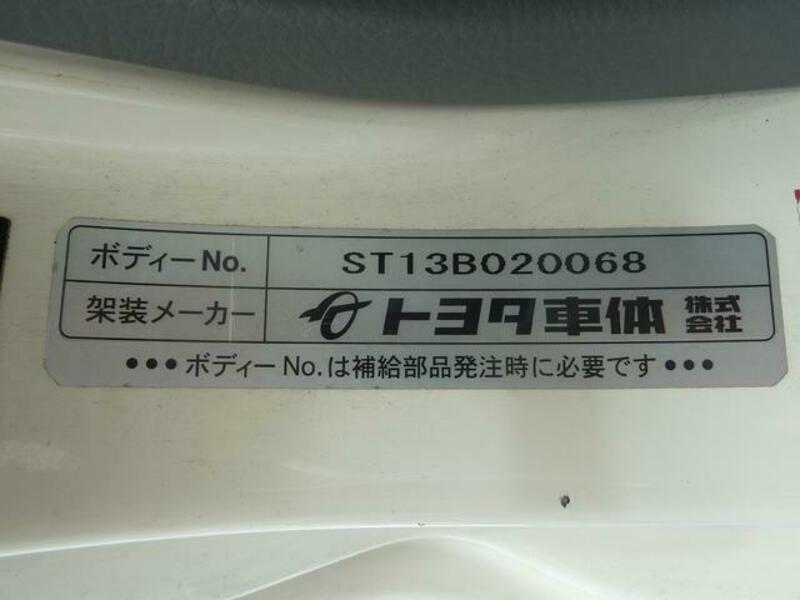 TOYOACE