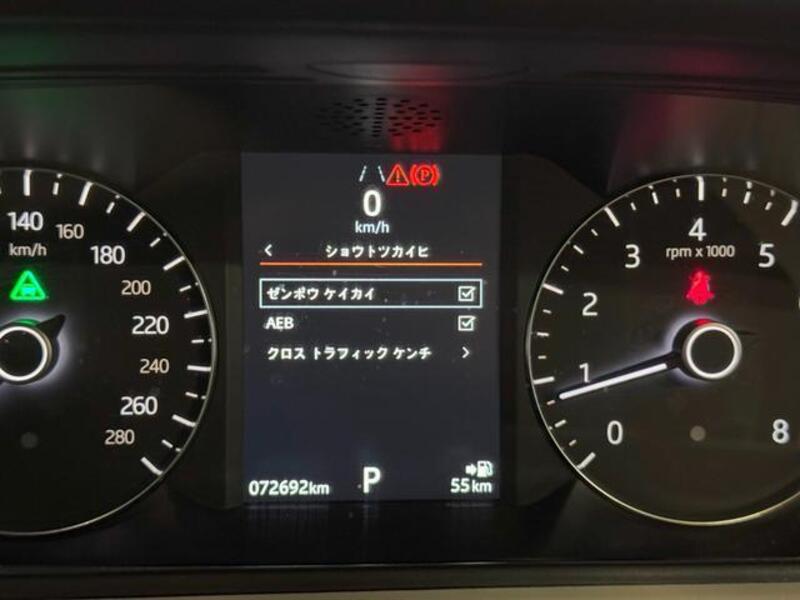 RANGE ROVER VELAR