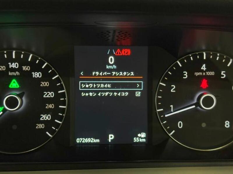 RANGE ROVER VELAR