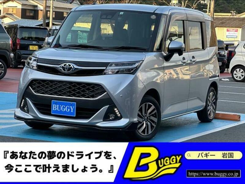 TOYOTA TANK