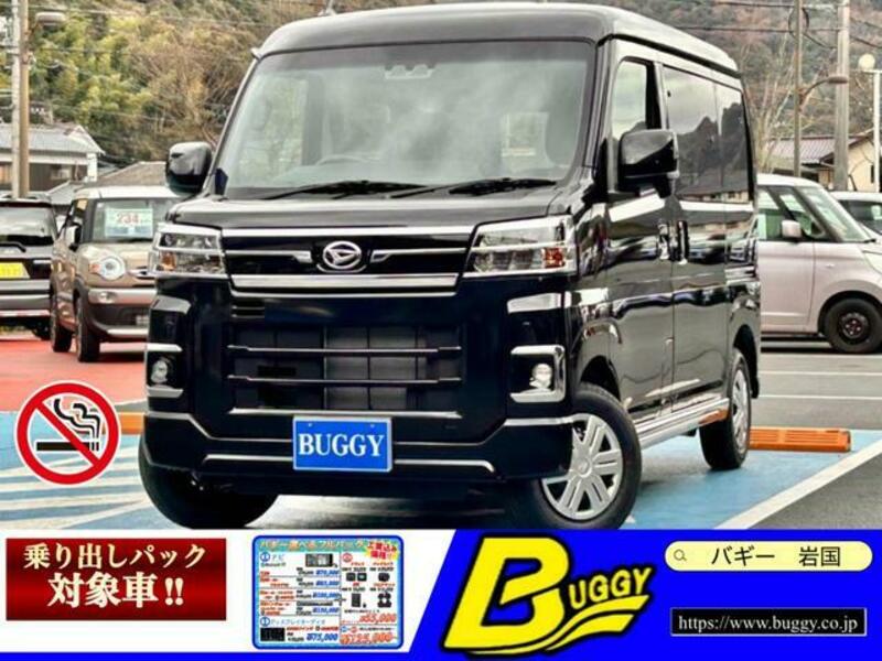 DAIHATSU ATRAI