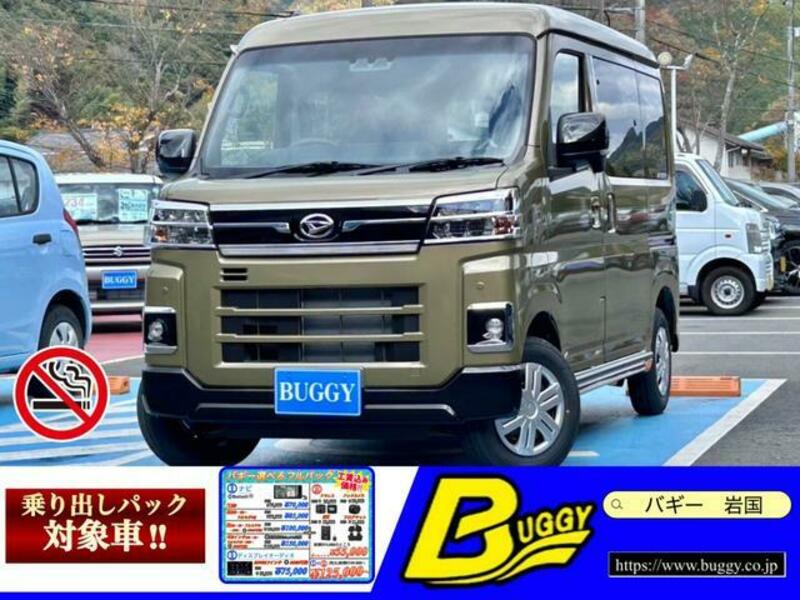 DAIHATSU ATRAI