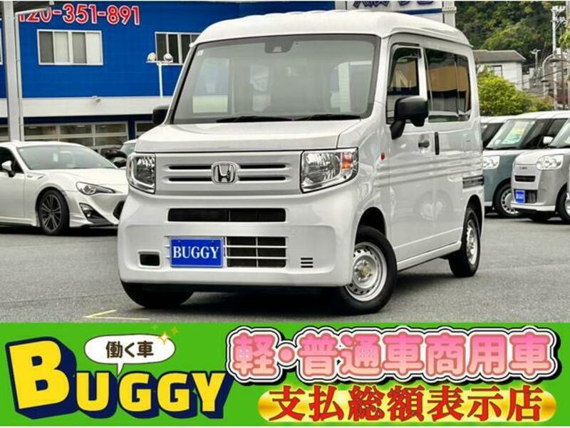 HONDA N-VAN