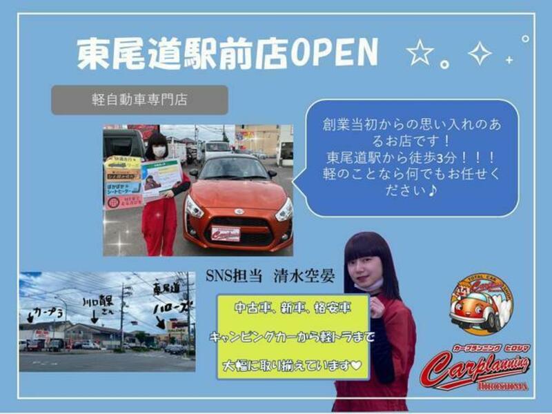 HIJET TRUCK