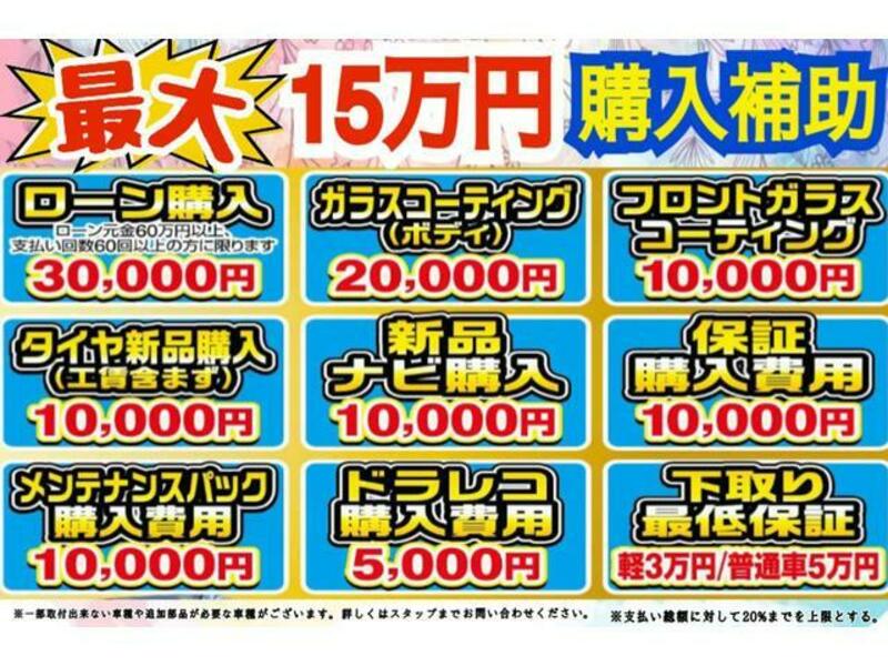 N BOX PLUS
