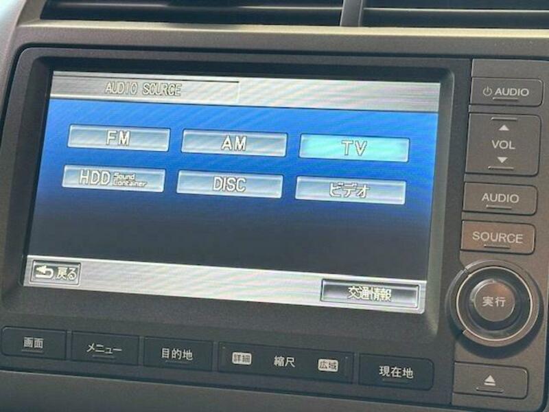STREAM