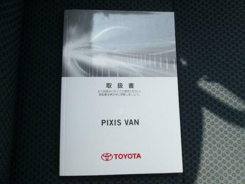 PIXIS VAN