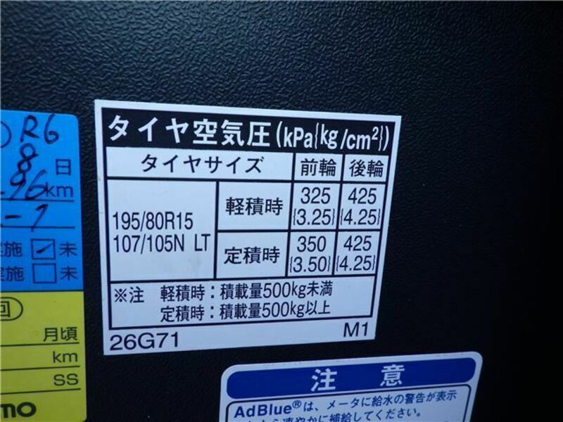 HIACE VAN