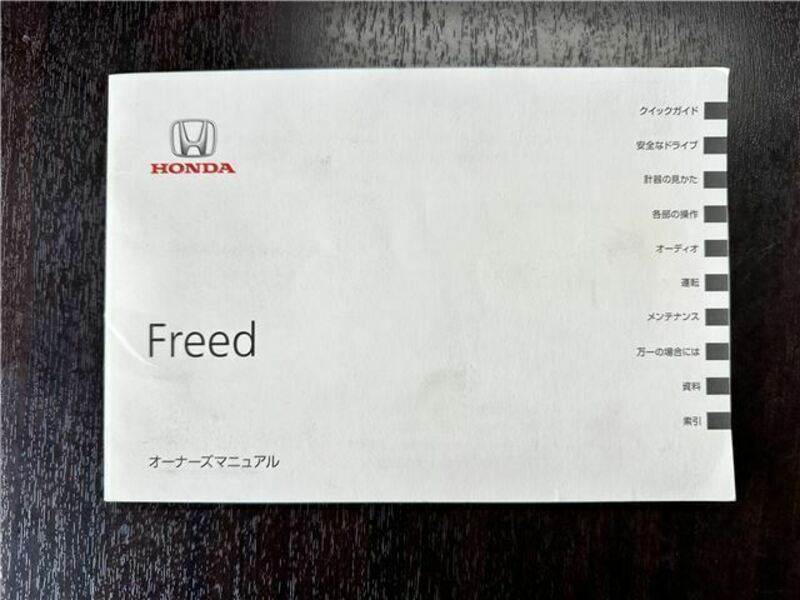 FREED