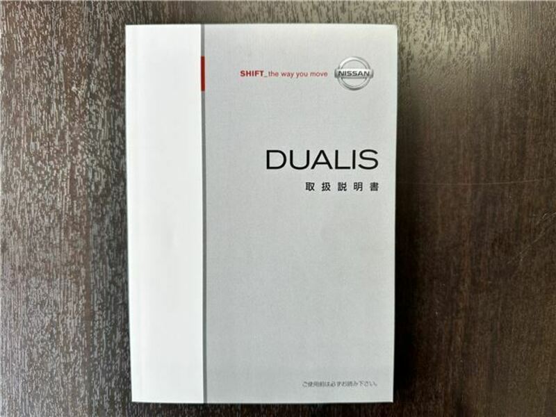 DUALIS