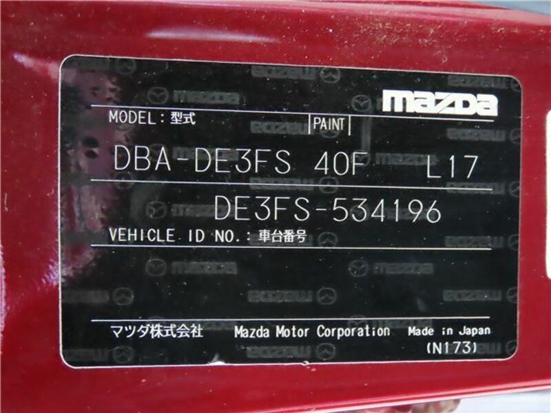 DEMIO
