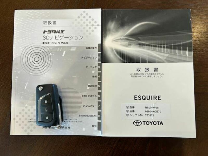 ESQUIRE