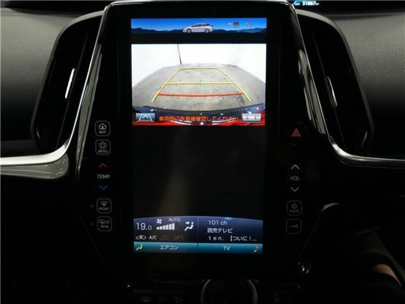 PRIUS PHV