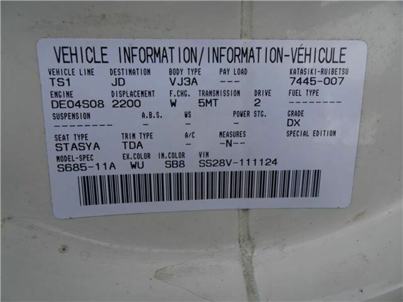 BONGO VAN