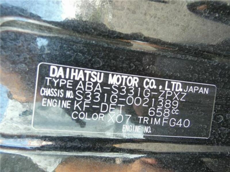 ATRAI WAGON