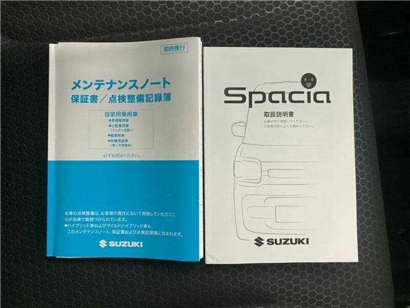 SPACIA