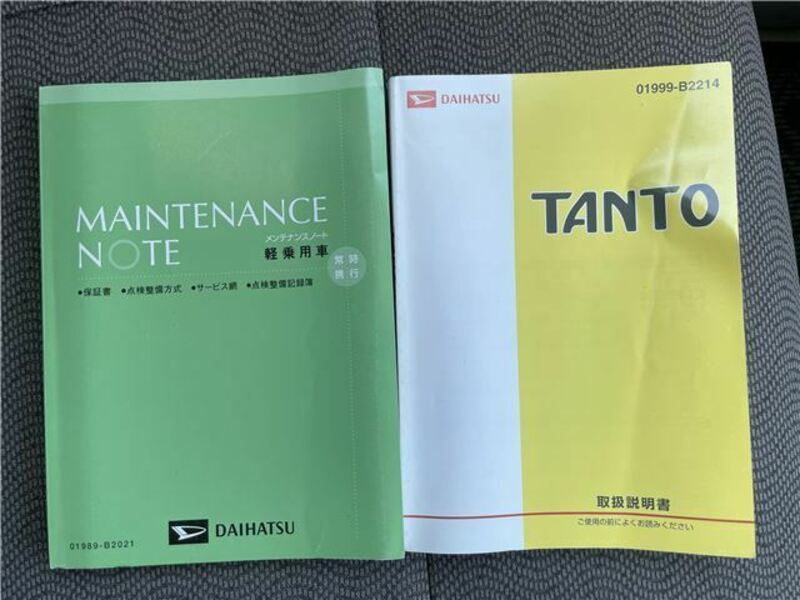TANTO