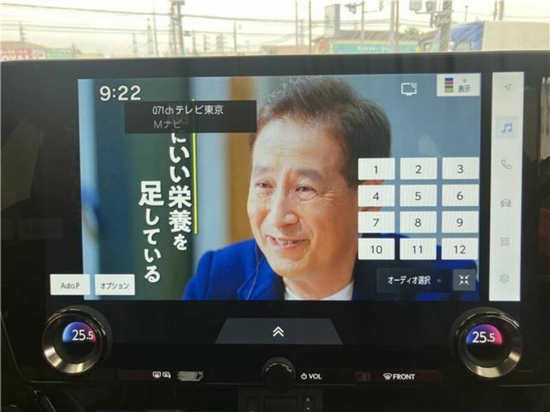 NX