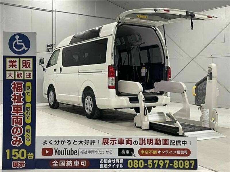 TOYOTA HIACE VAN