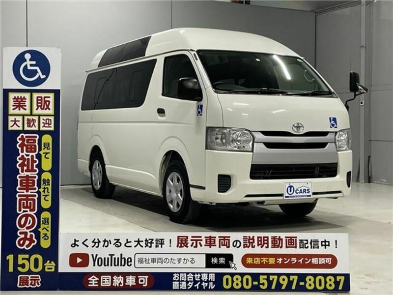 HIACE VAN