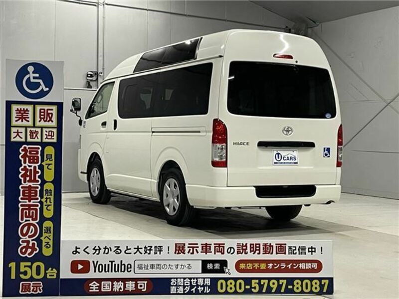 HIACE VAN