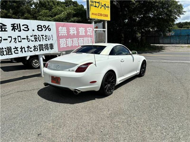 SOARER