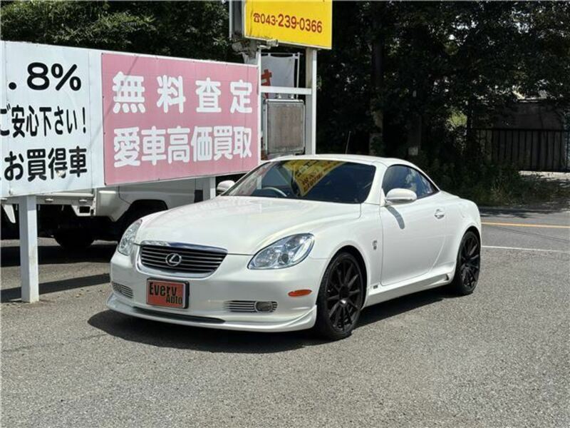 SOARER