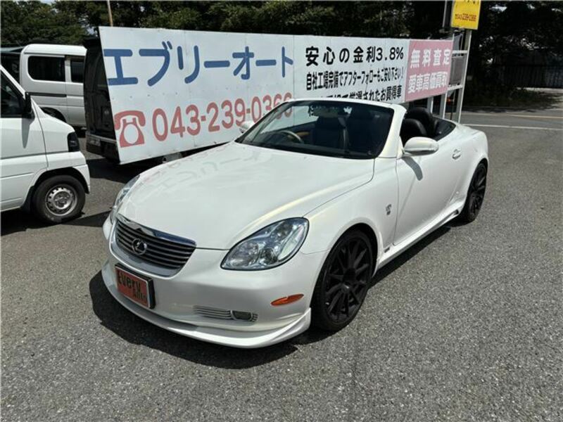 SOARER