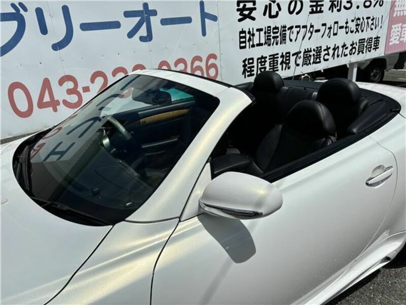 SOARER