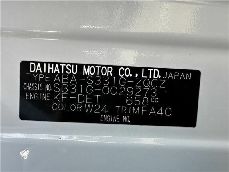 ATRAI WAGON