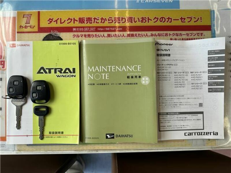ATRAI WAGON
