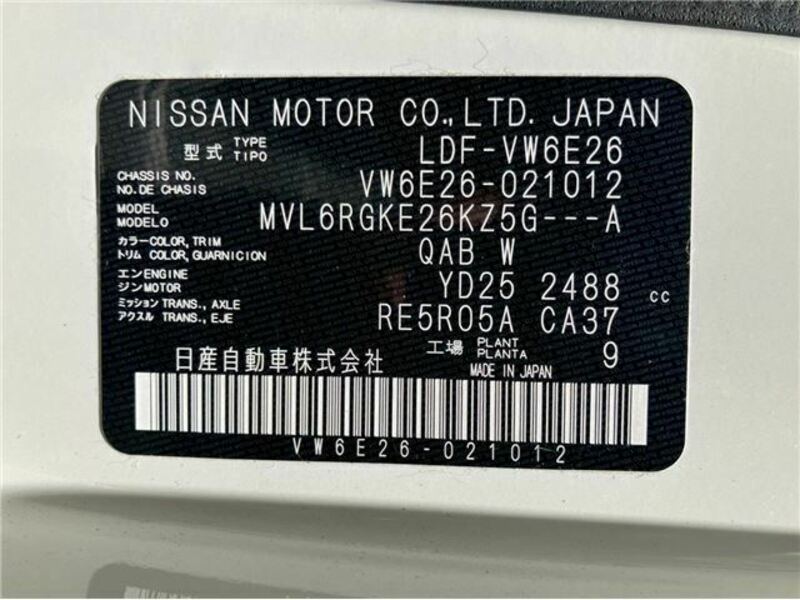 NV350 CARAVAN