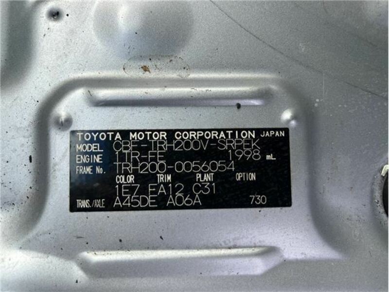 HIACE VAN