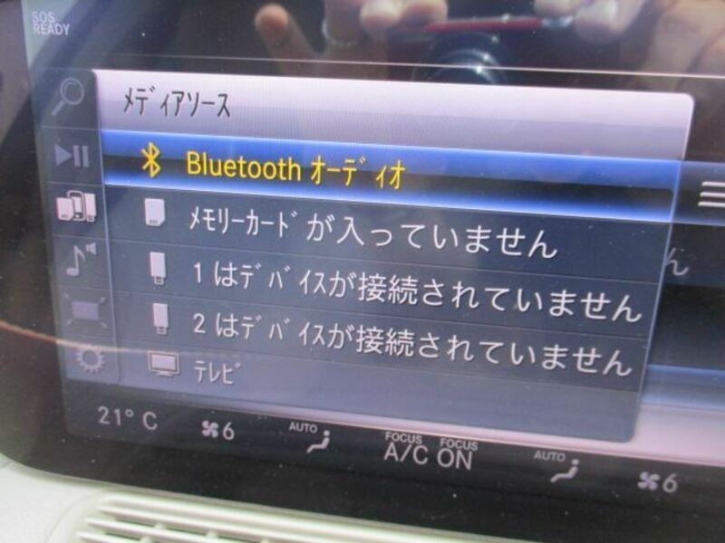 S-CLASS