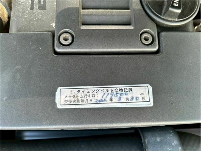 SOARER