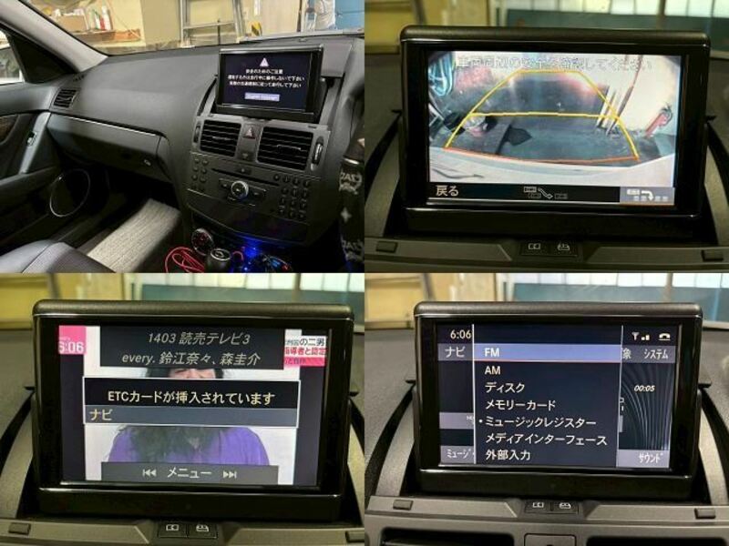 C-CLASS