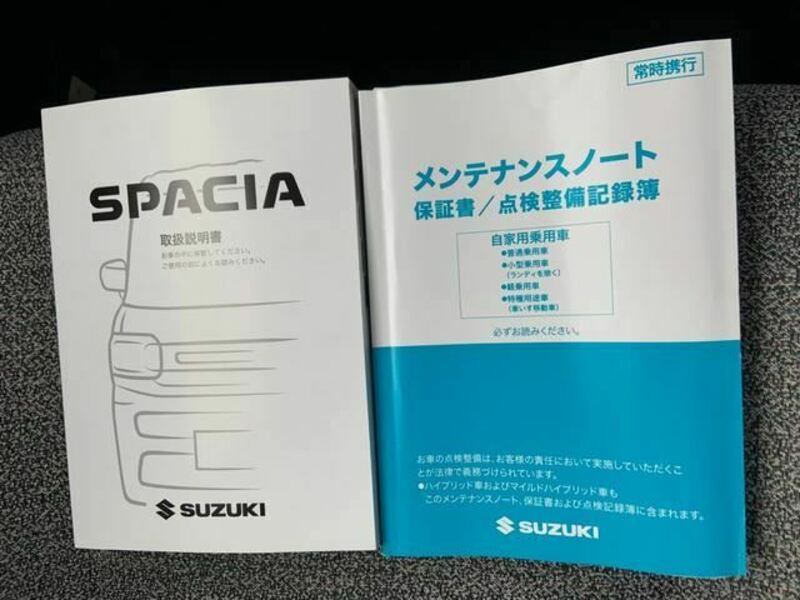 SPACIA