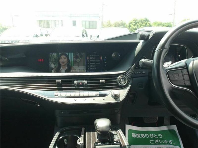 LS