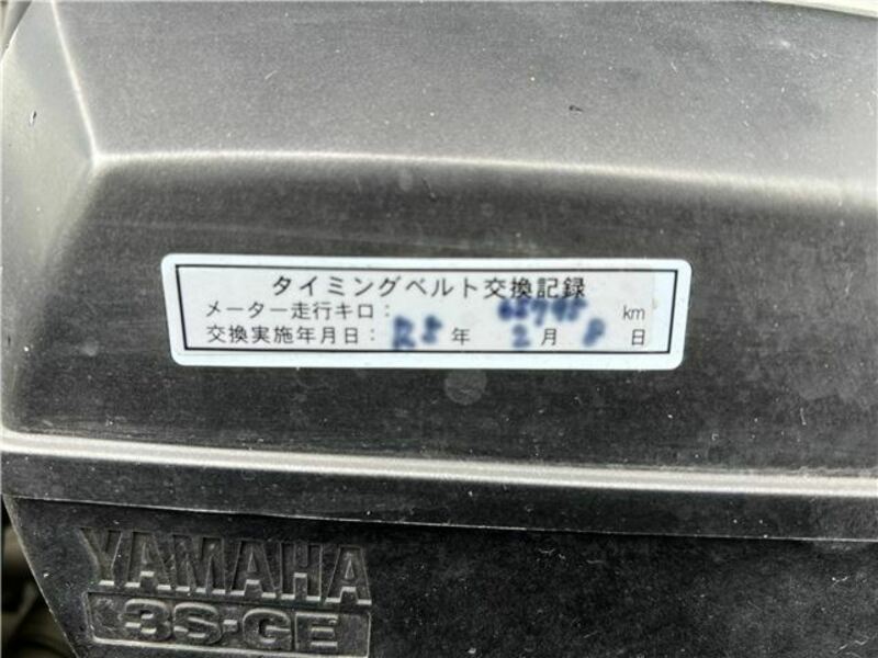 ALTEZZA