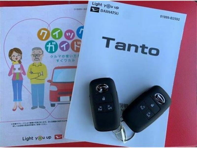 TANTO
