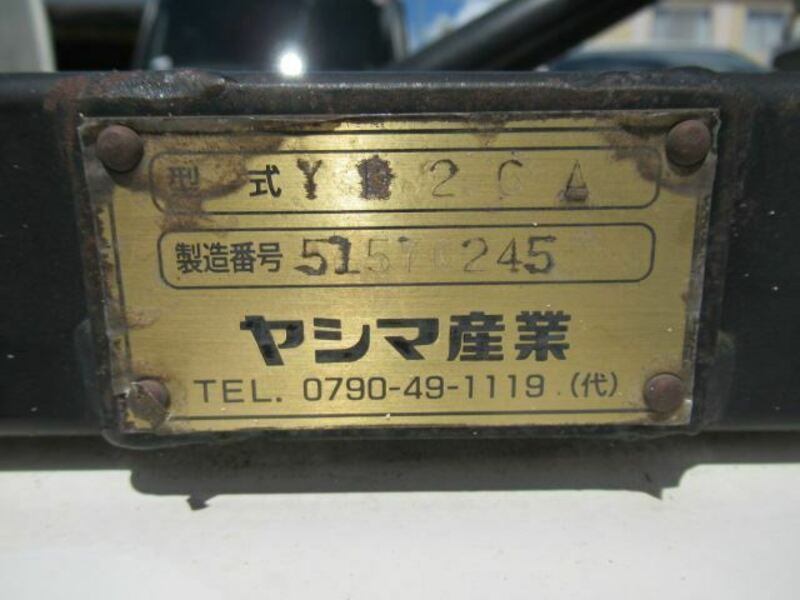 ACTY TRUCK