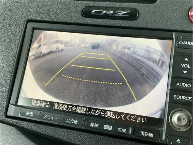 CR-Z