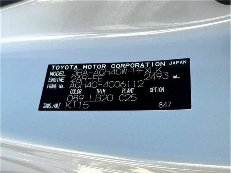 ALPHARD