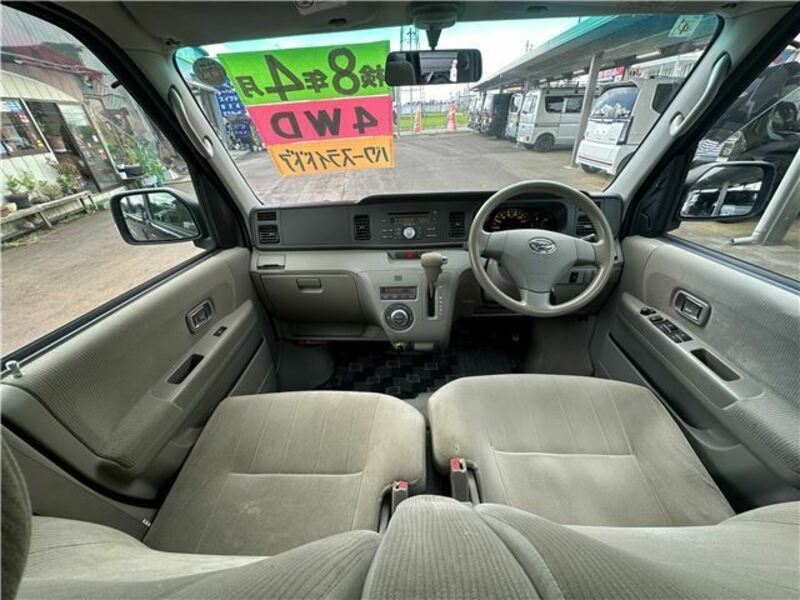 ATRAI WAGON