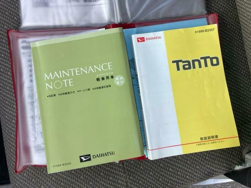 TANTO