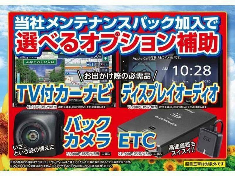 SPACIA GEAR