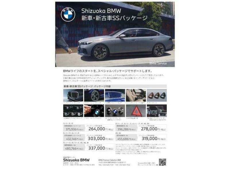 4 SERIES