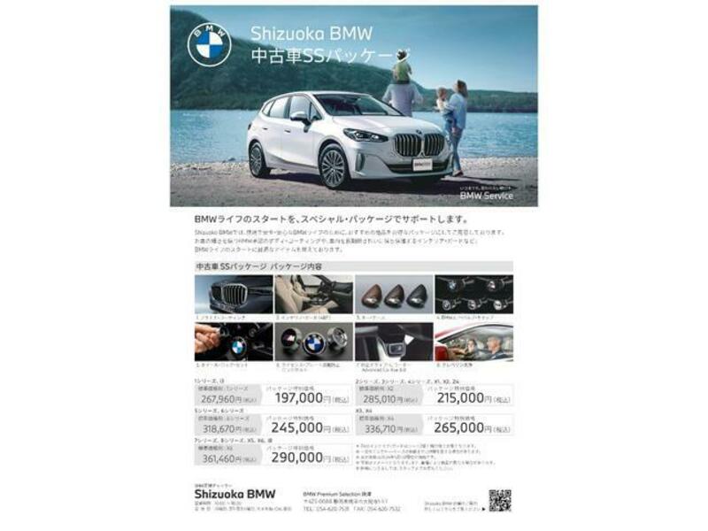 4 SERIES