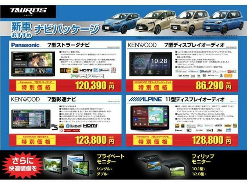 N BOX PLUS