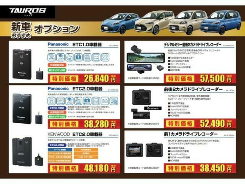 N BOX PLUS
